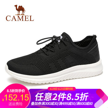 駱駝（CAMEL）男士A922315610  黑色 44