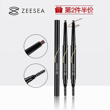 ZEESEA眉筆棕色