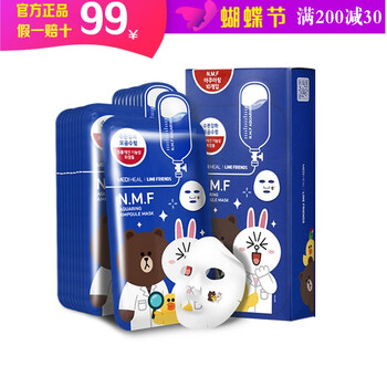動物,動物,怎么樣,面膜,面膜,正品,正品