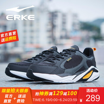 鴻星爾克（ERKE）跑步鞋正黑/碳灰（老爹鞋） 44，39，40，41，42，43