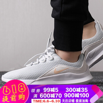 系帶氣墊跑鞋，讓你運(yùn)動(dòng)更舒適