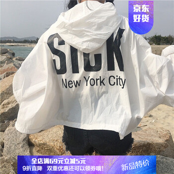 時尚連帽外套，微胖女生的福音