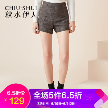 秋水伊人 高腰  女 七分褲 休閑褲