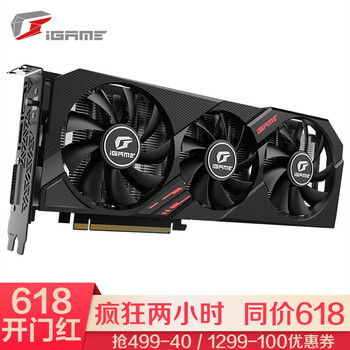 gtx670七彩虹