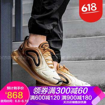 時(shí)尚氣墊鞋，讓你運(yùn)動(dòng)更舒適