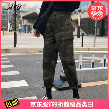 高腰九分褲讓你告別微胖界