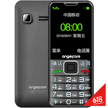 守護(hù)寶 L105 手機(jī) 灰色