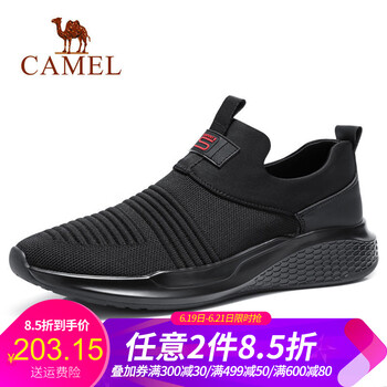 駱駝（CAMEL）男士A832046100  黑色 41