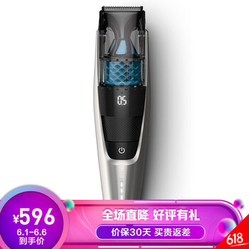 飛利浦BT7220/15