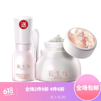 珍珠粉長(zhǎng)生鳥(niǎo)