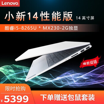 怎么樣,硬盤,筆記本,筆記本,硬盤
