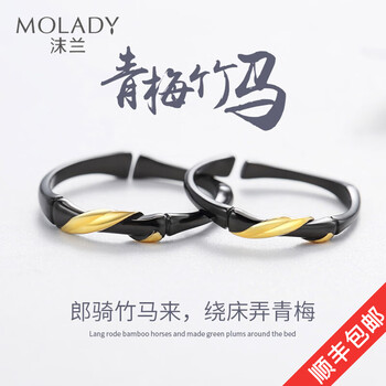 925純銀對戒 原創(chuàng)飾品
