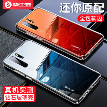 畢亞茲（BIAZE） 華為P30Pro 手機殼/保護套