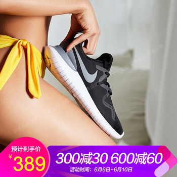 nike冬季男