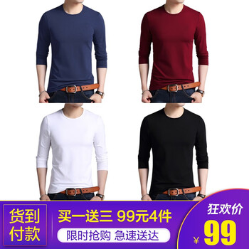 Liser 長(zhǎng)袖 男士T恤 白+黑+藏青+酒紅 