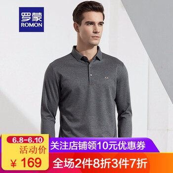 羅蒙（ROMON） 長(zhǎng)袖 男士T恤 深灰 
