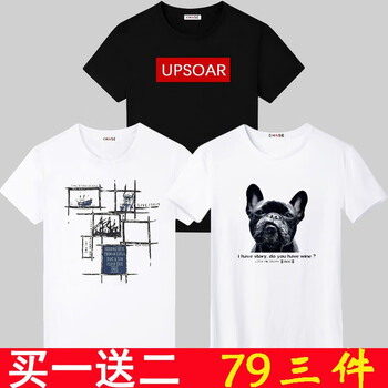 范衣于簡 短袖 男士T恤 UP黑+素描白+狗頭白 