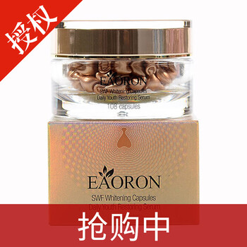 勝肽護(hù)膚水