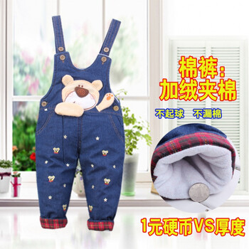 冬款女童羽絨褲