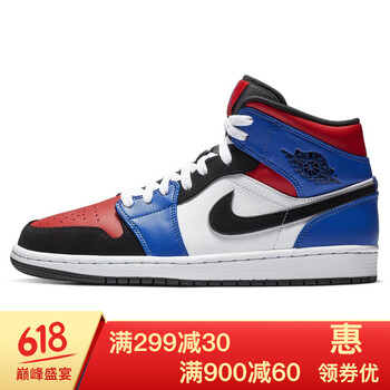 紅白籃球鞋男