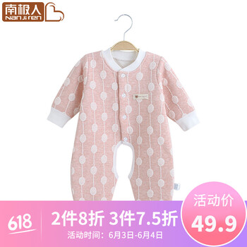 16個月幼兒