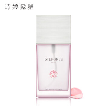 詩婷露雅（STEROREA）套裝/禮盒美白，控油平衡，細致毛孔，舒緩鎮(zhèn)靜，保濕，抗痘，補水
