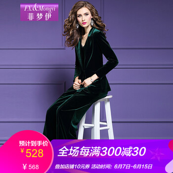菲夢伊 中腰 闊腳褲 女 九分褲 休閑褲