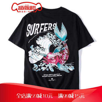 晨蓓智 長(cháng)袖 男士T恤 鯉魚(yú) 黑 