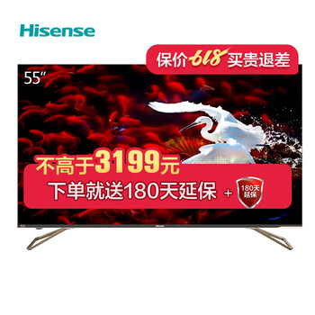 海信（Hisense） H55E7A 55英寸 LED電視，全面屏電視，4K超清電視，人工智能電視