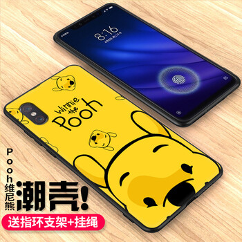 手機(jī)殼維尼熊