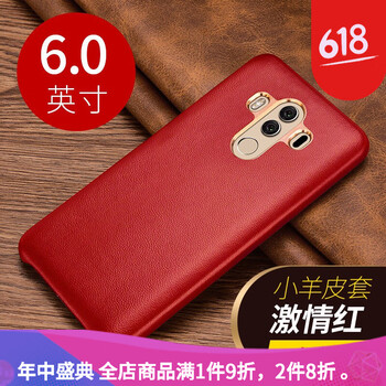 純皮手機(jī)套