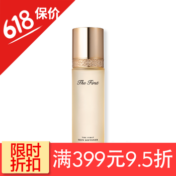 歐蕙隔離液