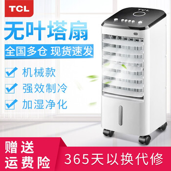 怎么樣,空調,空調