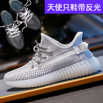 探拓（TECTOP）跑步鞋天使(鞋帶反光) 44