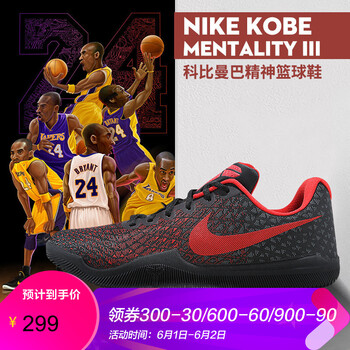 kobe,kobe,球鞋,球鞋,怎么樣