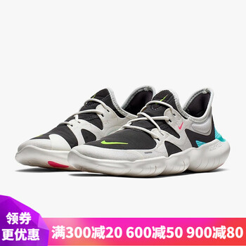 耐克（NIKE）跑步鞋AQ1316-100/女款 