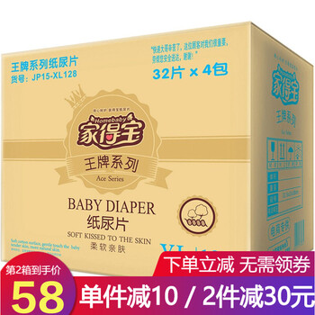 幫寶適超薄系列