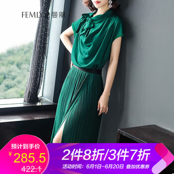 點雅女裝