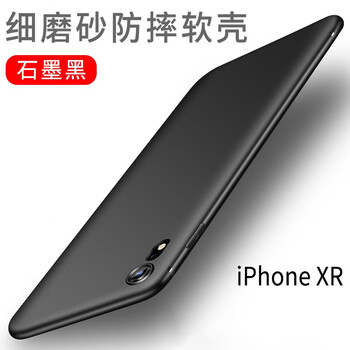 恒壕用 蘋果X/XS/XSMAX/XR 手機(jī)殼/保護(hù)套
