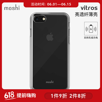 iphone4 殼 MOSHI