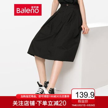 中長(zhǎng)裙,元素,中長(zhǎng)裙,新款,樣式,班尼路,新款,班尼路,流行,趨勢(shì)