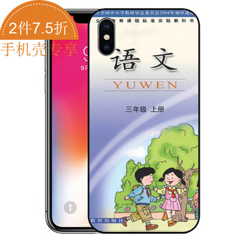 配語文A