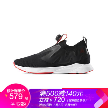 時(shí)尚潮流跑鞋，讓你運動(dòng)更簡(jiǎn)單