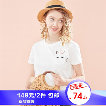 女裝冬季可愛