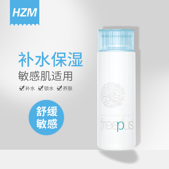 freeplus化妝水