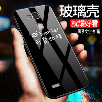 華為尊爵版mate7