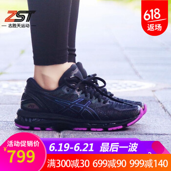 asics跑步鞋女款純黑色T850N-9090 