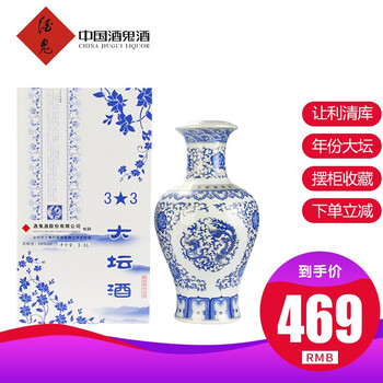大壇白酒網(wǎng)