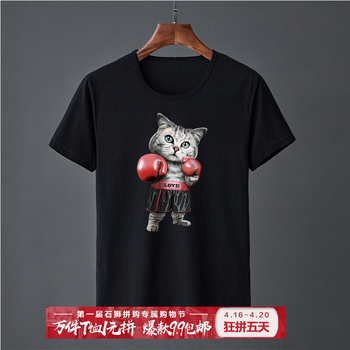 其他品牌 短袖 男士T恤 602黑色 