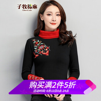 子牧棉麻 繡花 短袖 T恤 女 高領(lǐng)